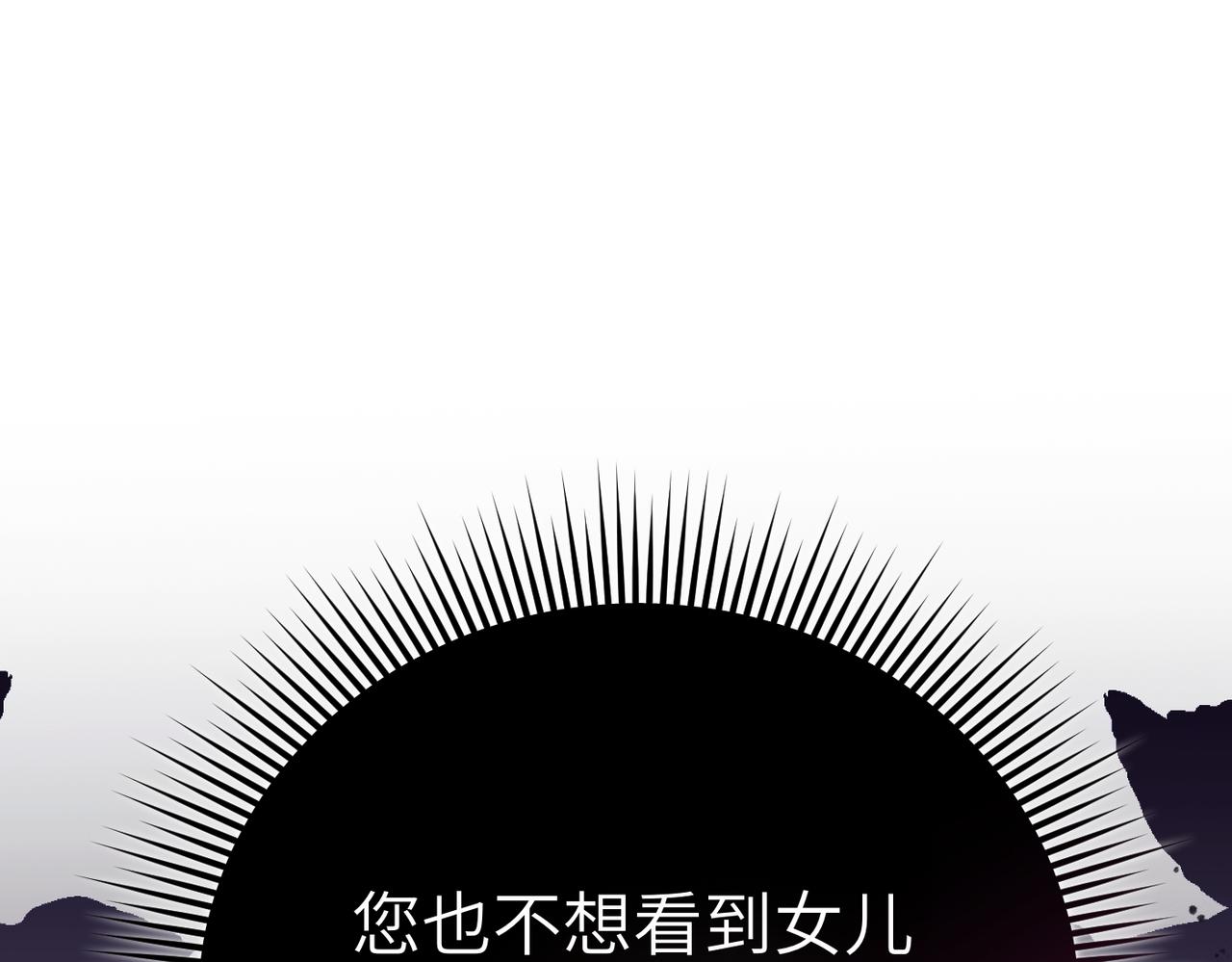 第37话 结果134