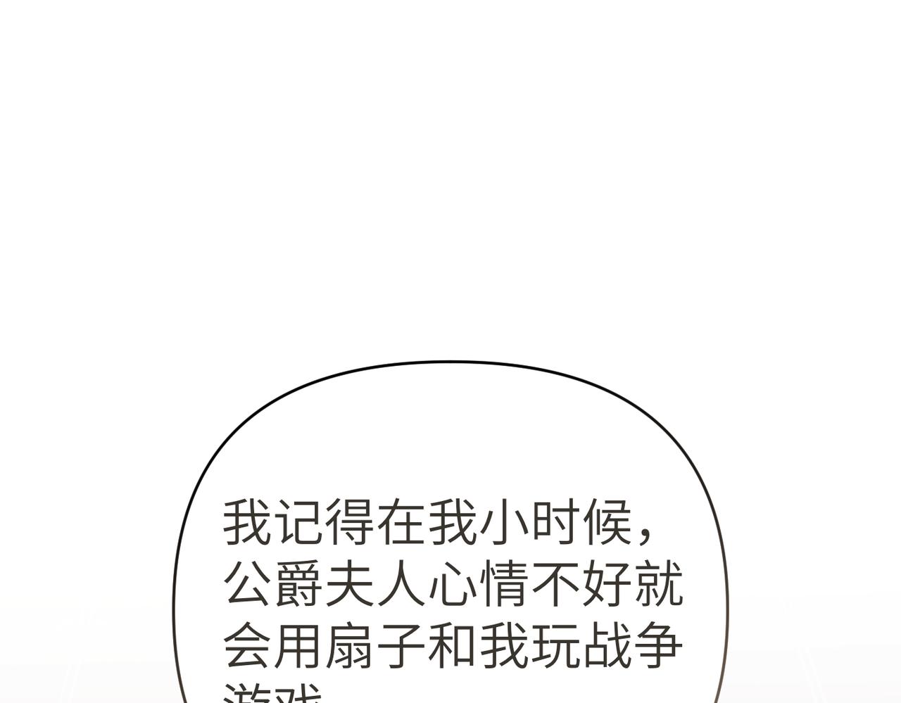 第37话 结果14