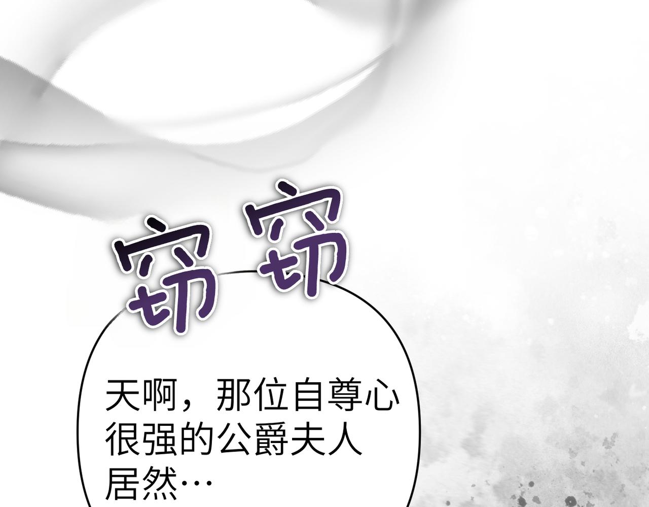 第37话 结果151