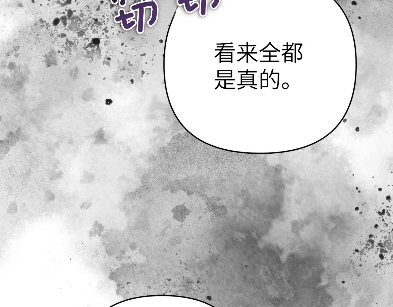 第37话 结果158