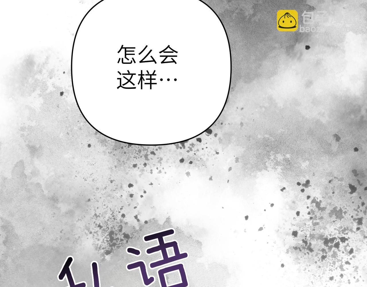 第37话 结果159
