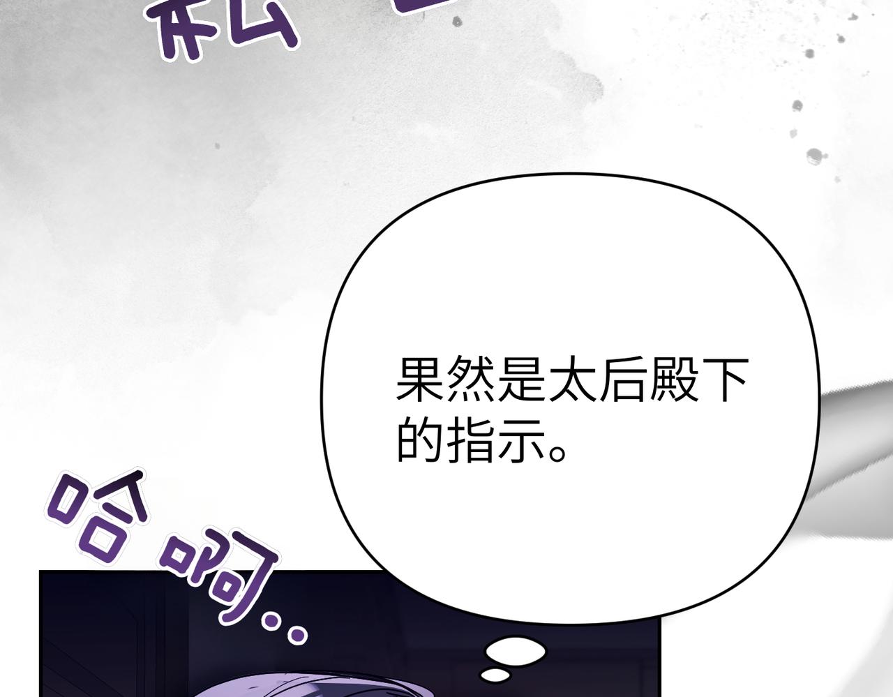 第37话 结果160