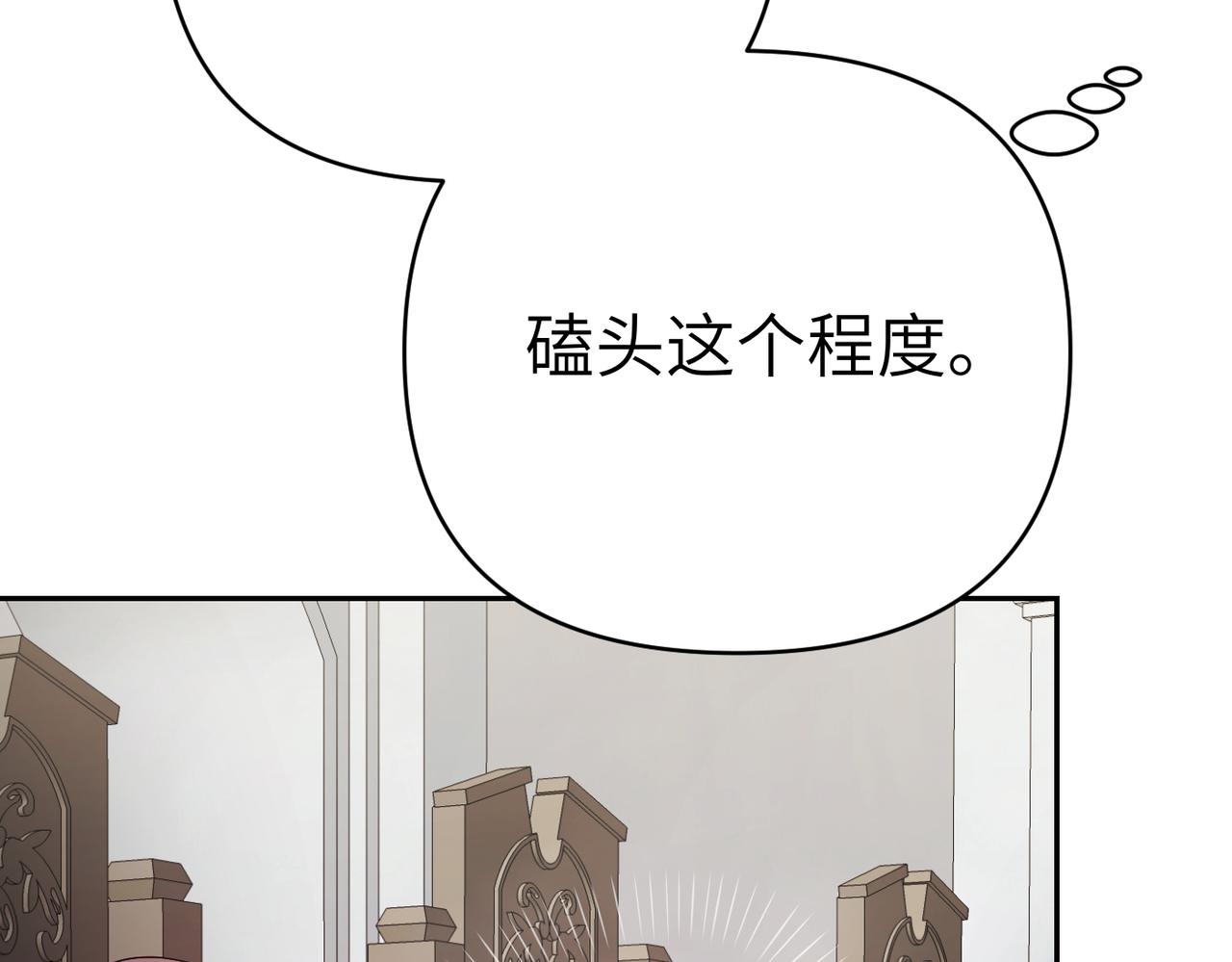 第37话 结果167