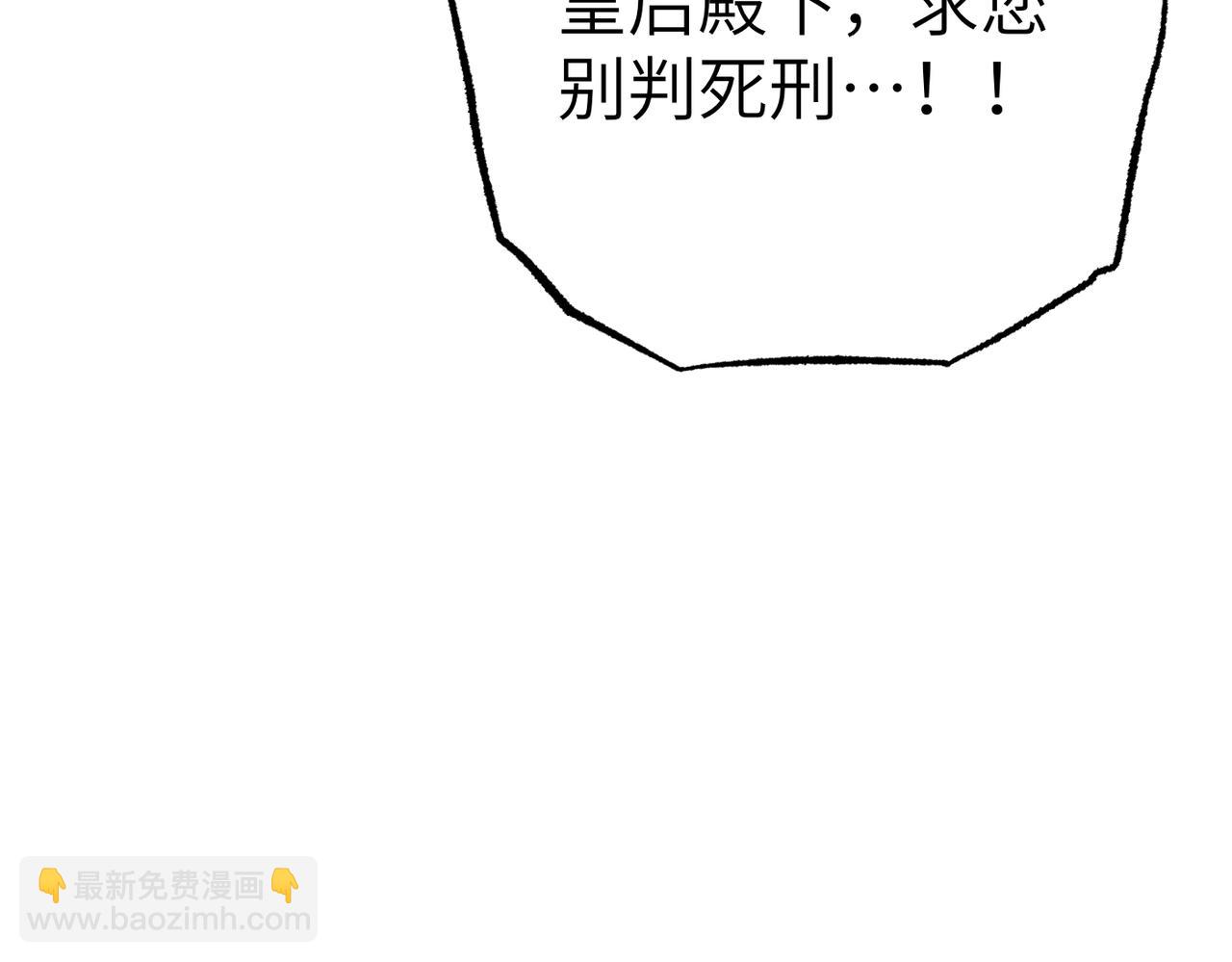 第37话 结果172