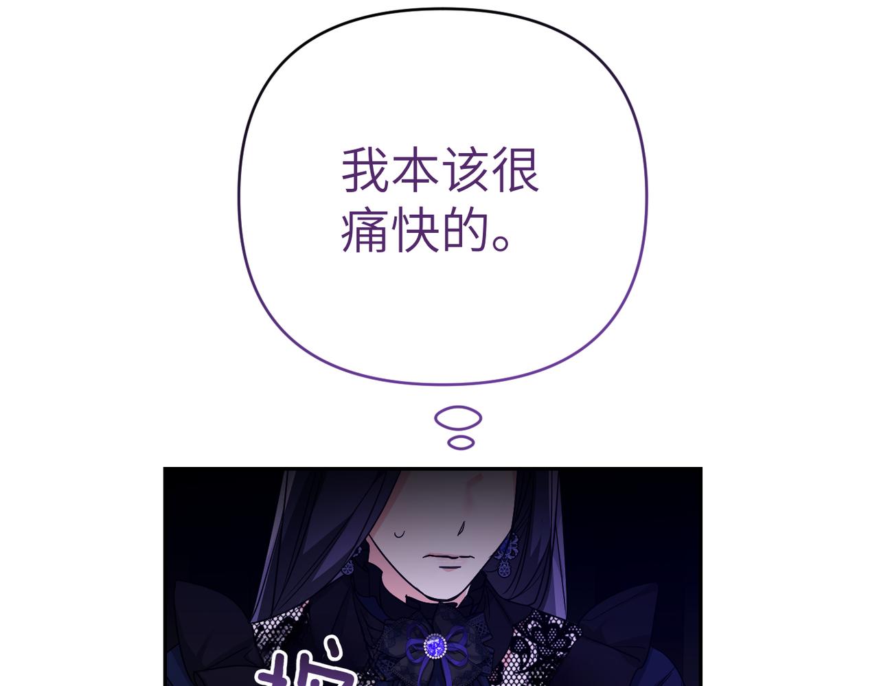 第37话 结果173