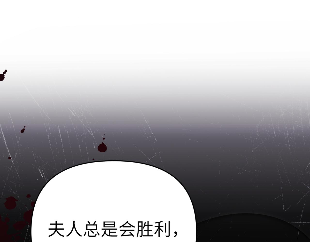 第37话 结果18