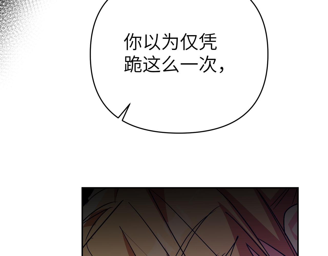 第37话 结果182