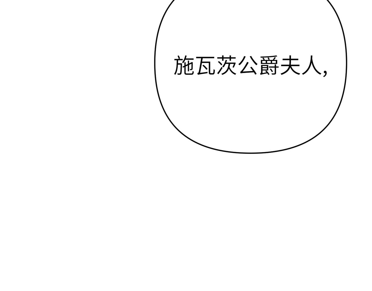 第37话 结果192