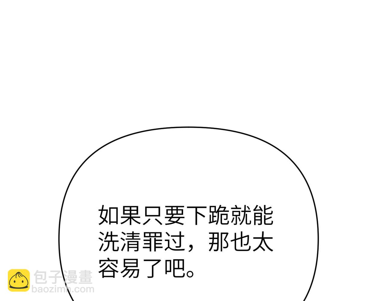第37话 结果193