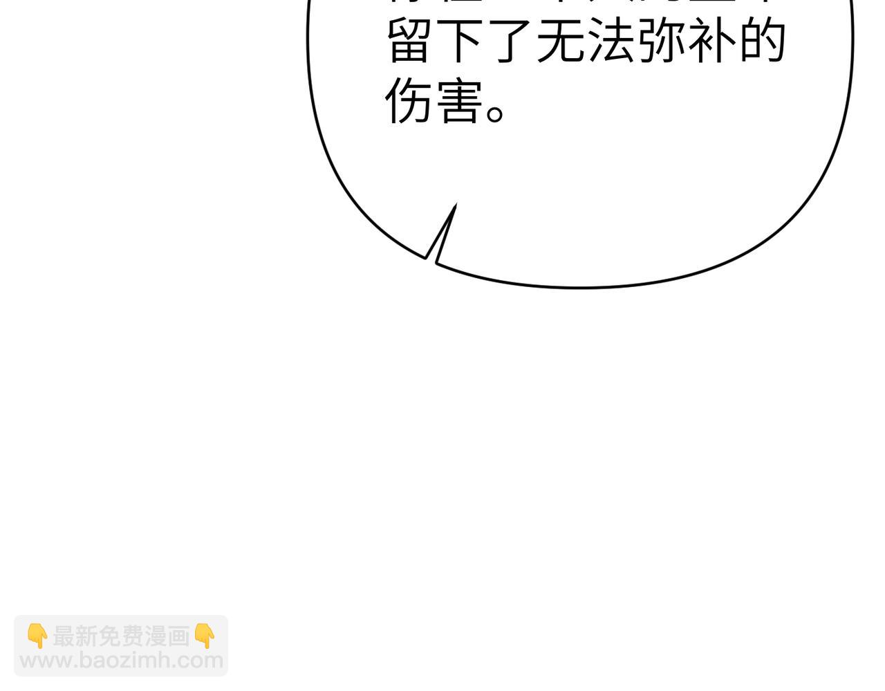 第37话 结果196