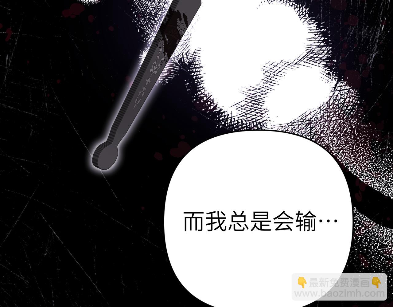 第37话 结果20