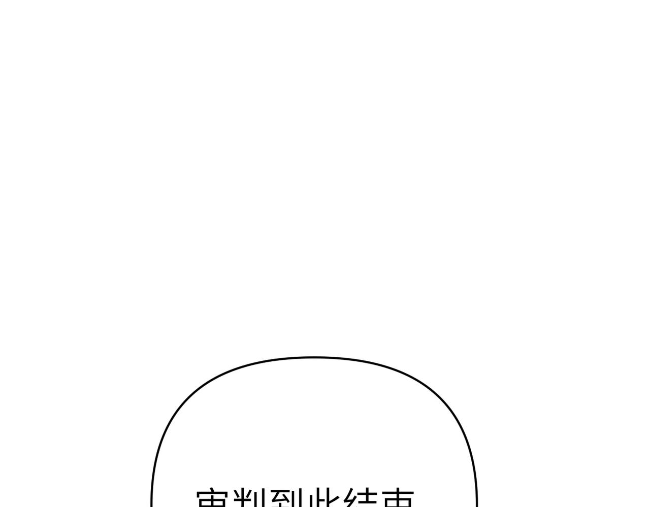 第37话 结果207