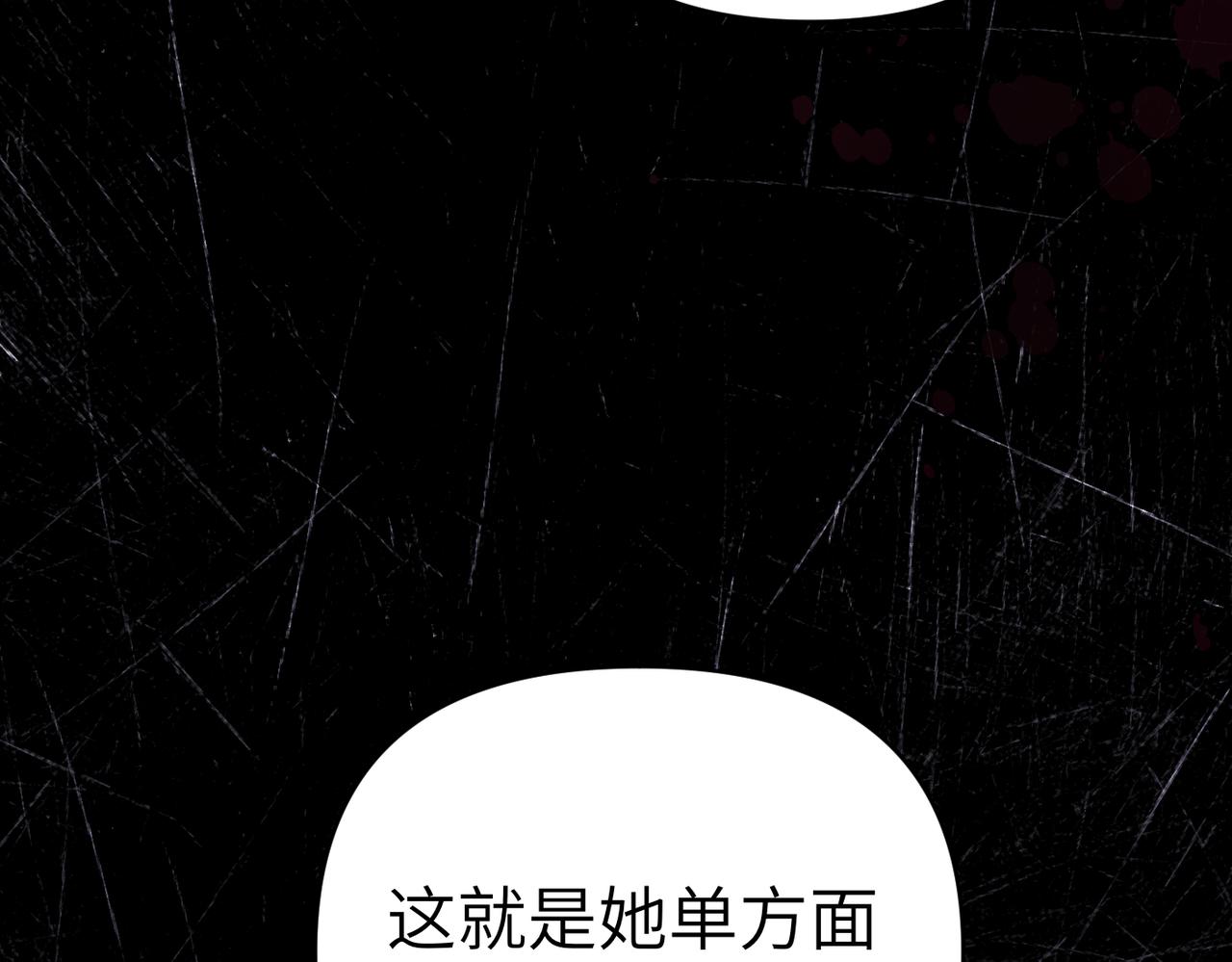 第37话 结果21