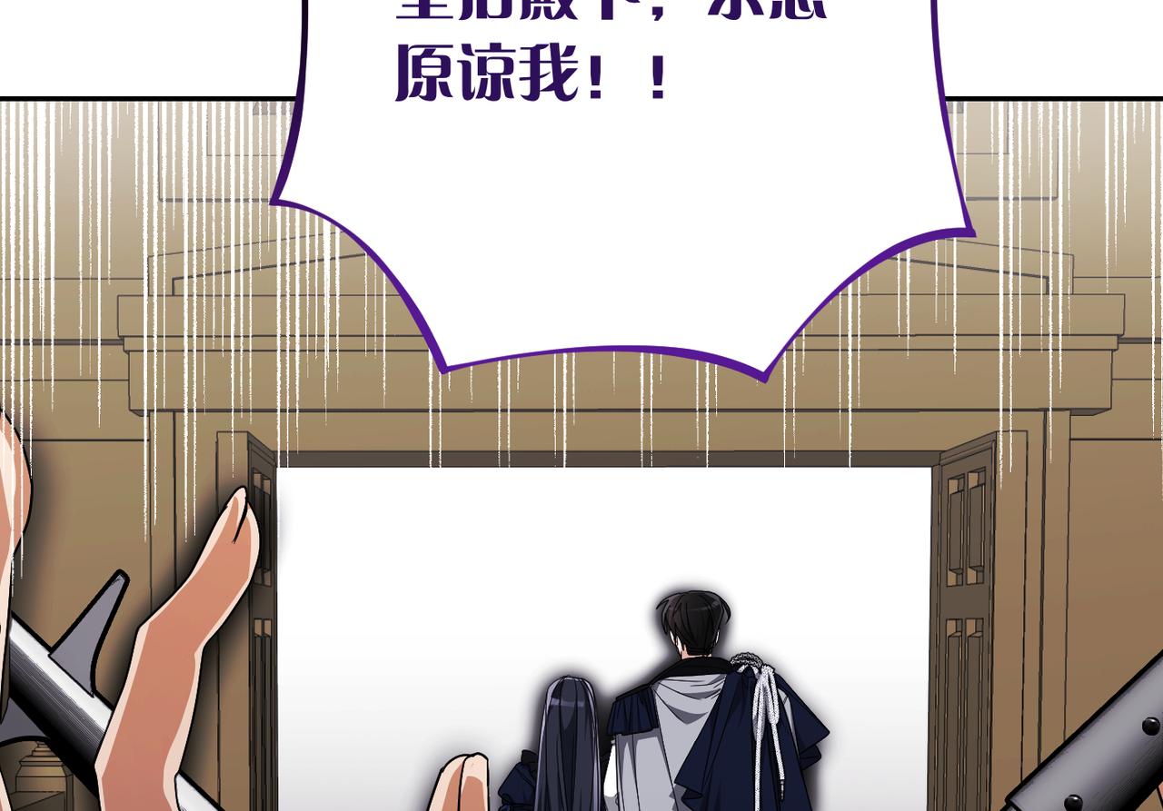 第37话 结果224