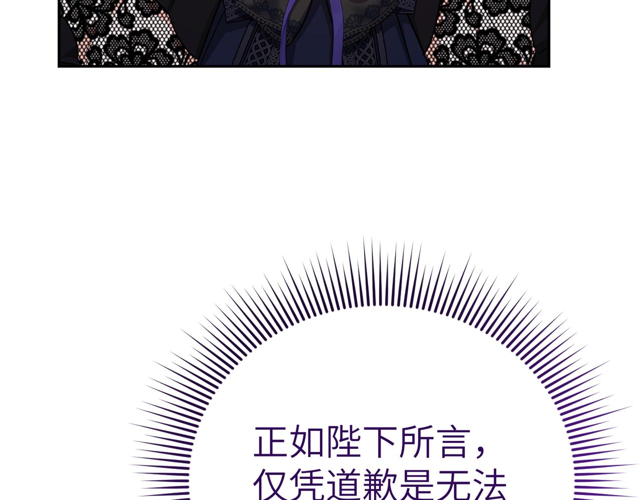 第37话 结果234