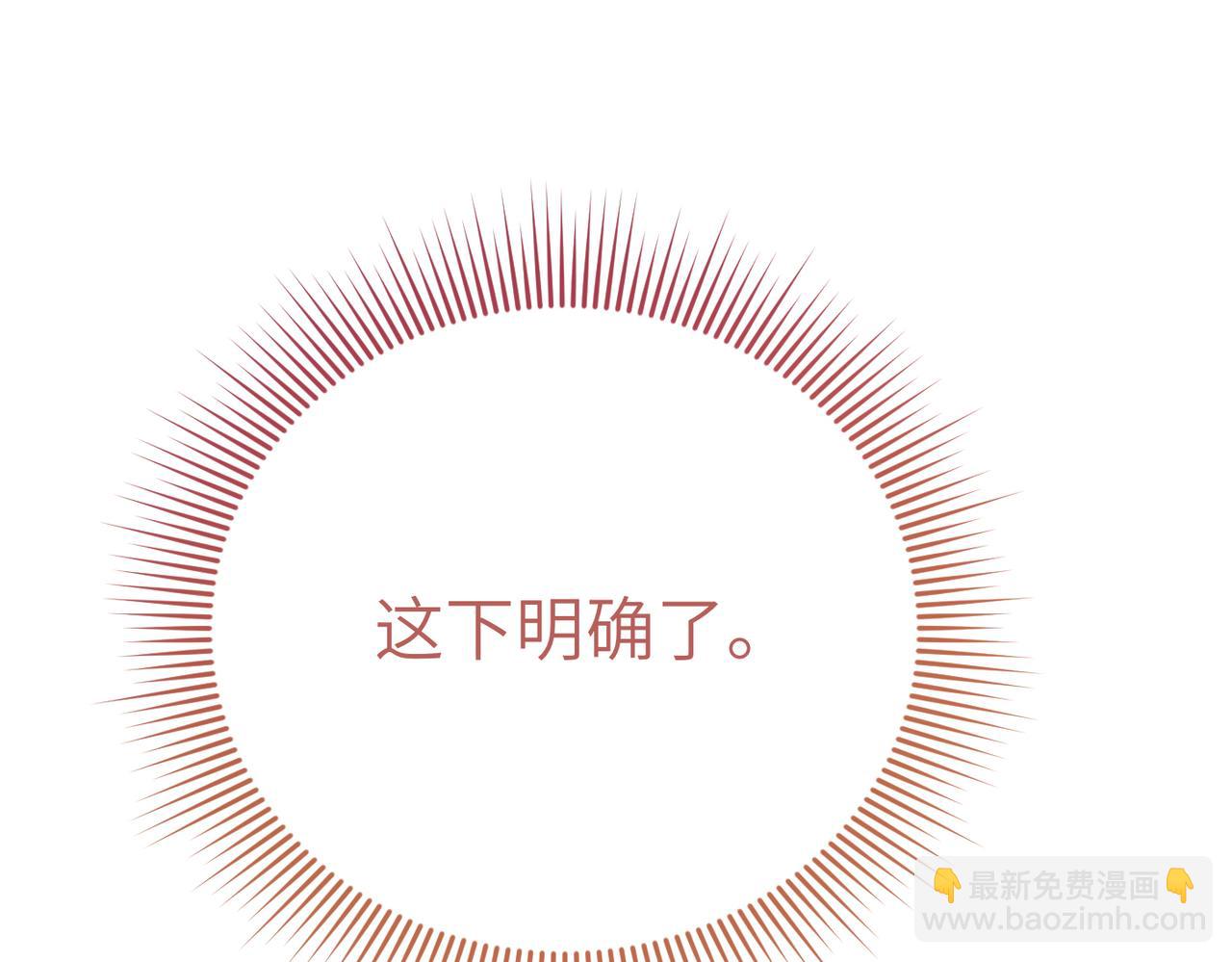 第37话 结果238