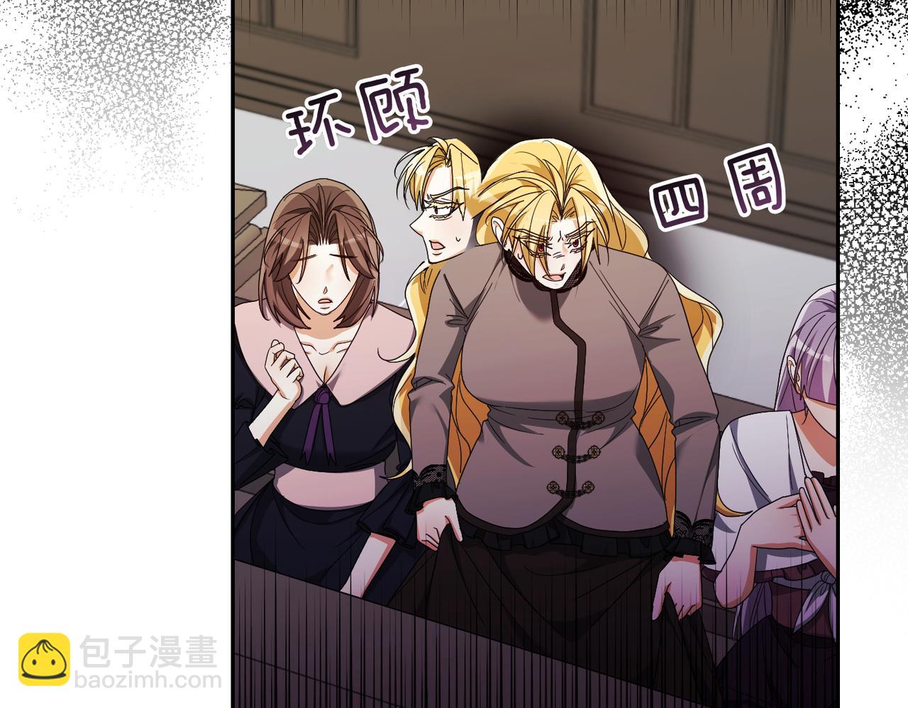 第37话 结果29
