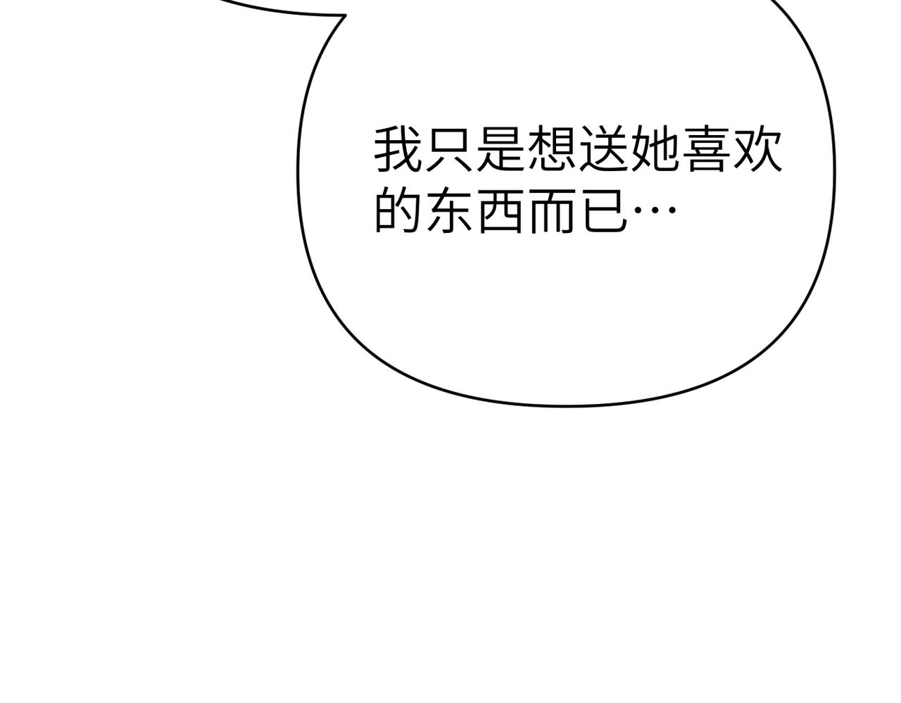 第37话 结果33