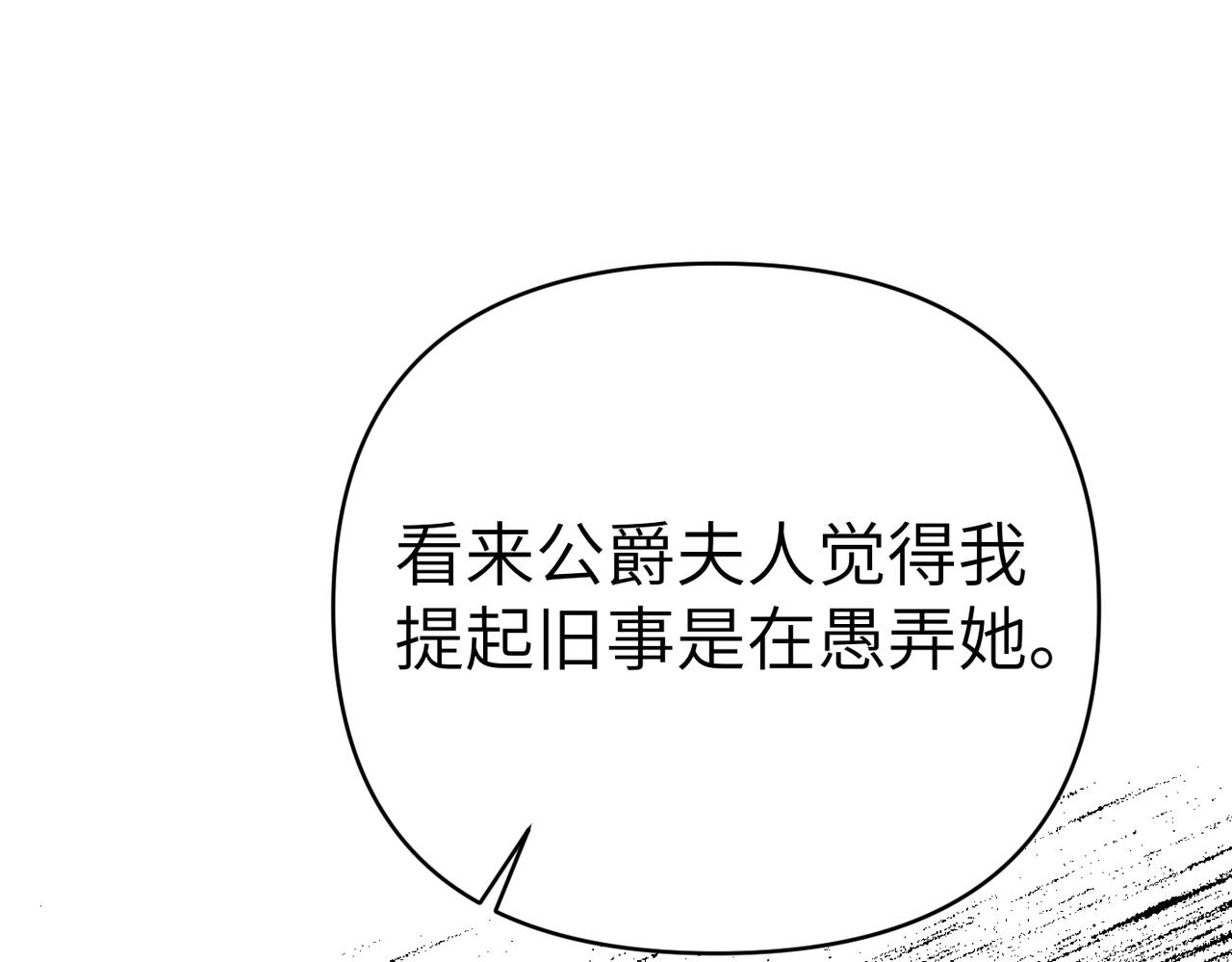 第37话 结果34