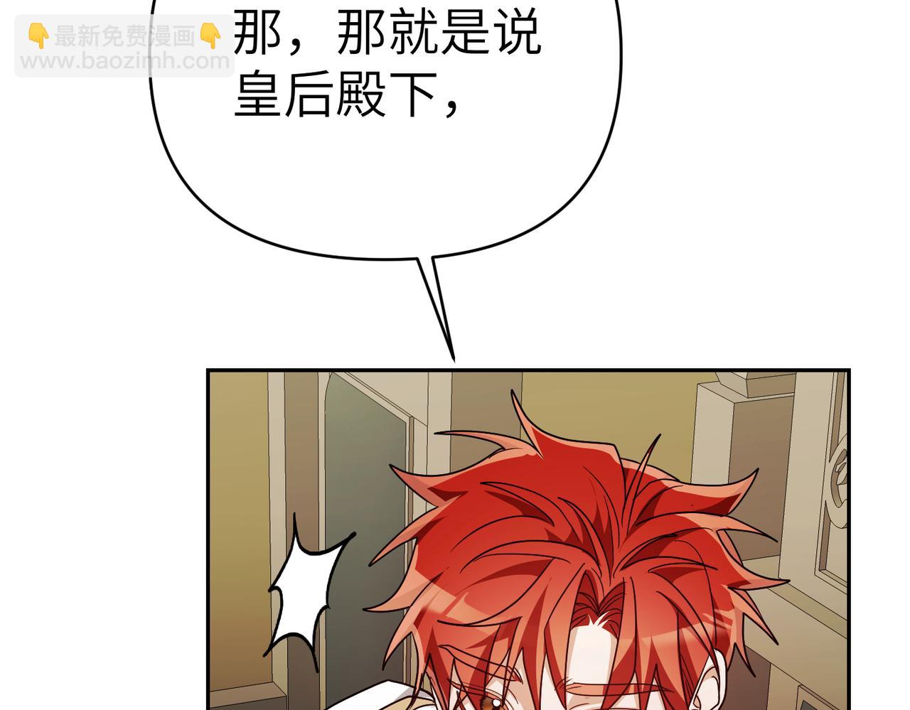 第37话 结果37