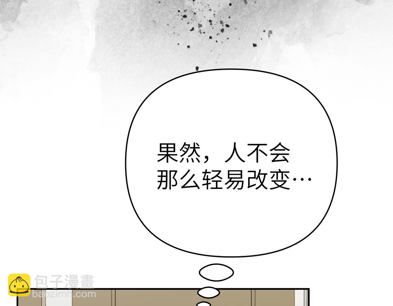第37话 结果58