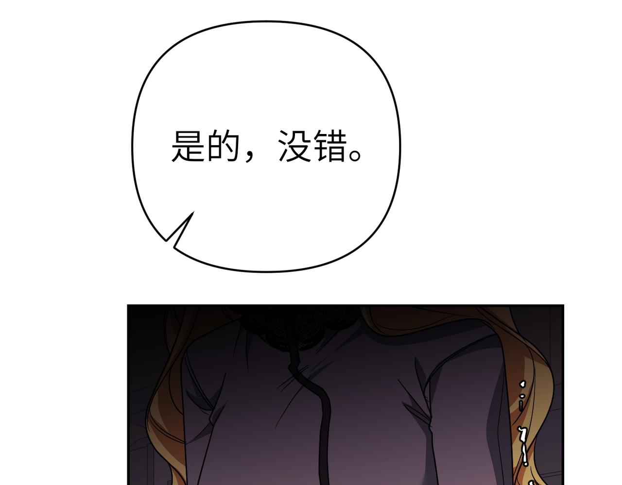 第37话 结果61