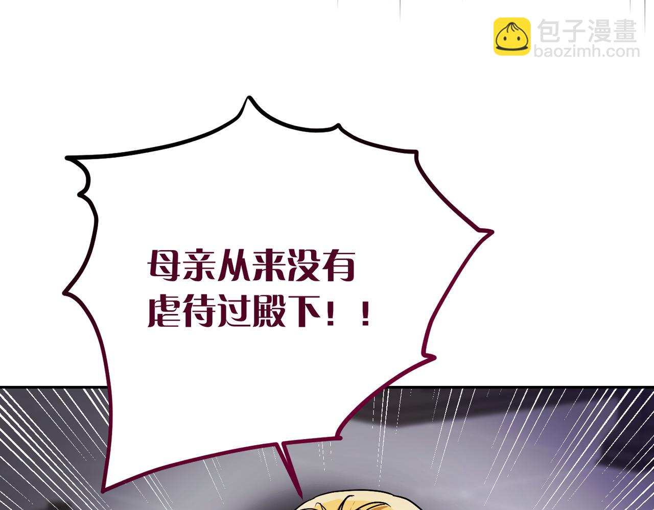 第37话 结果70
