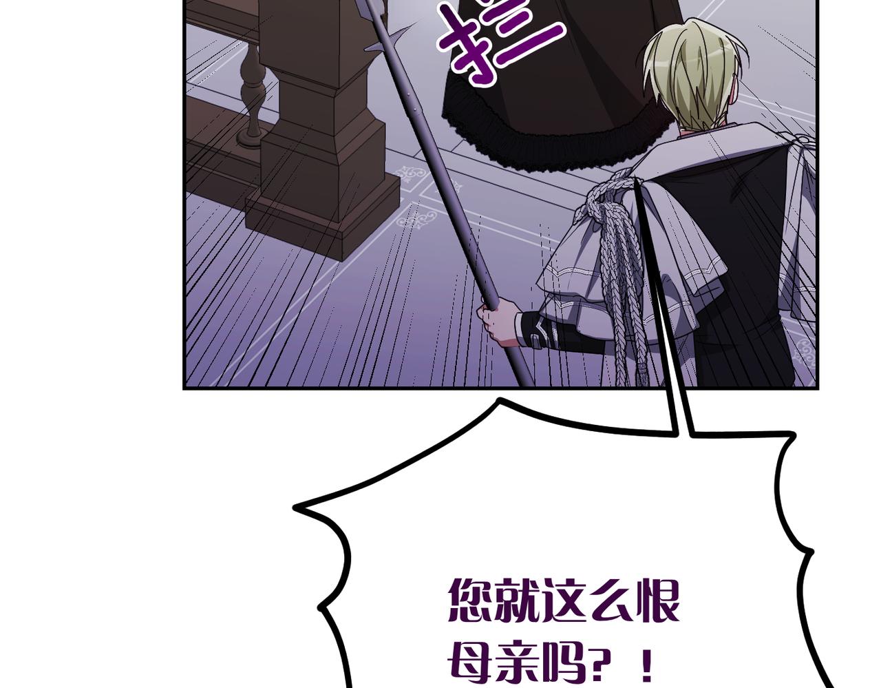 第37话 结果76