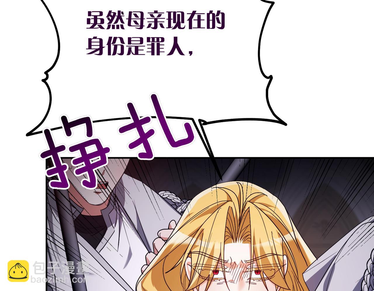 第37话 结果78
