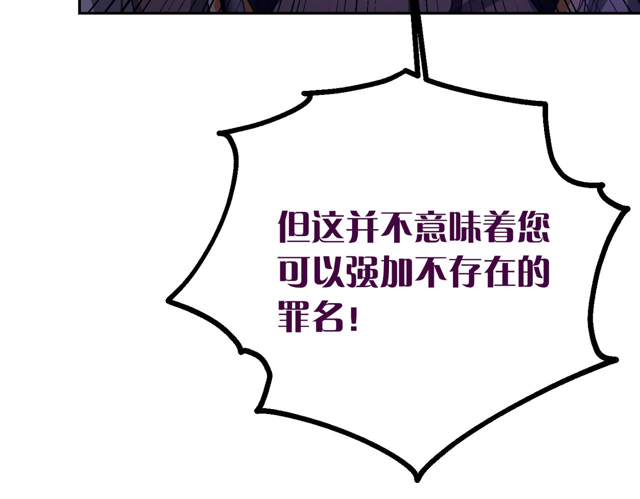 第37话 结果80