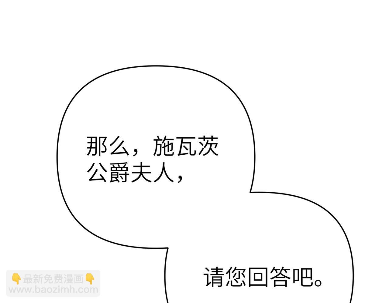 第37话 结果85