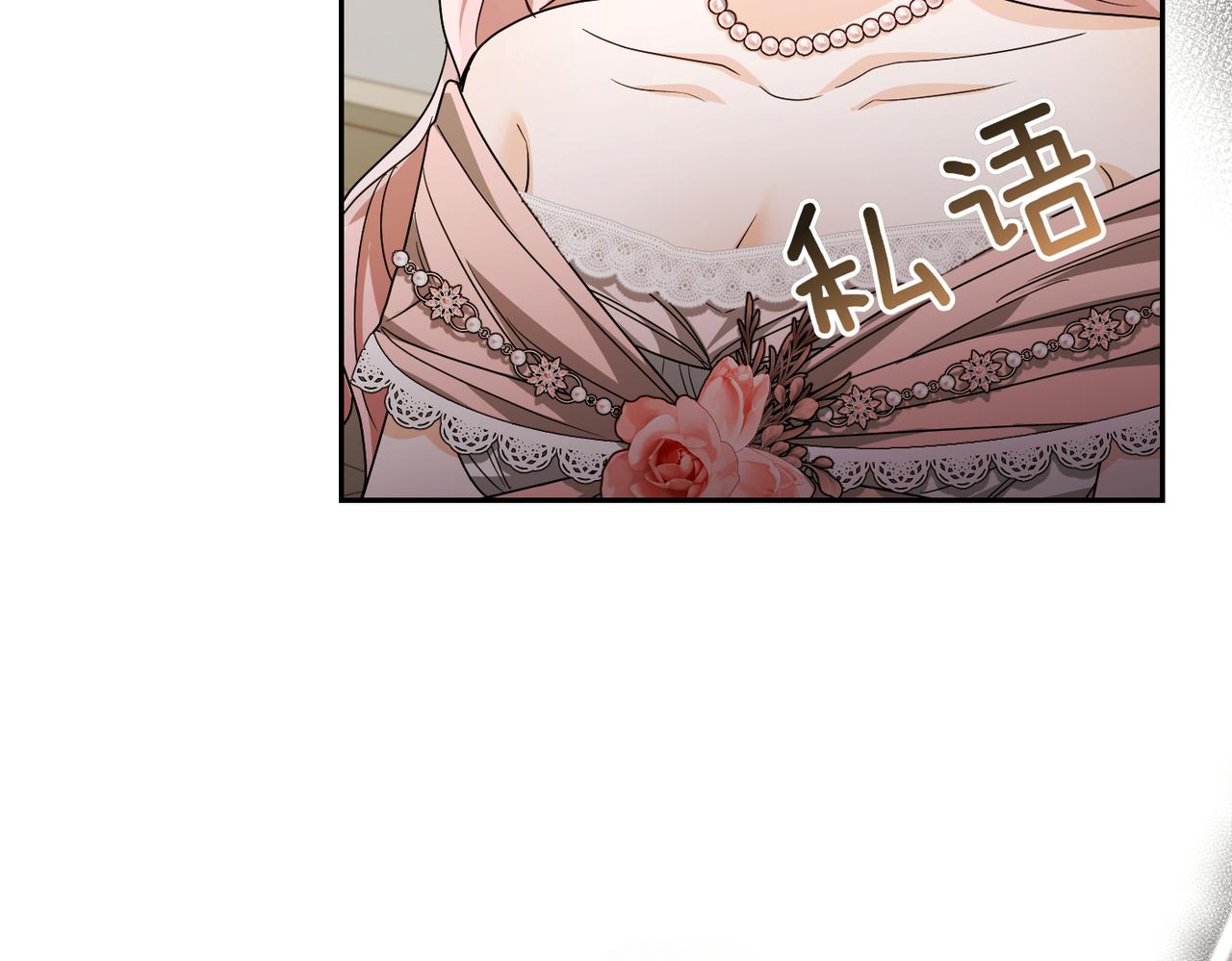 第37话 结果9