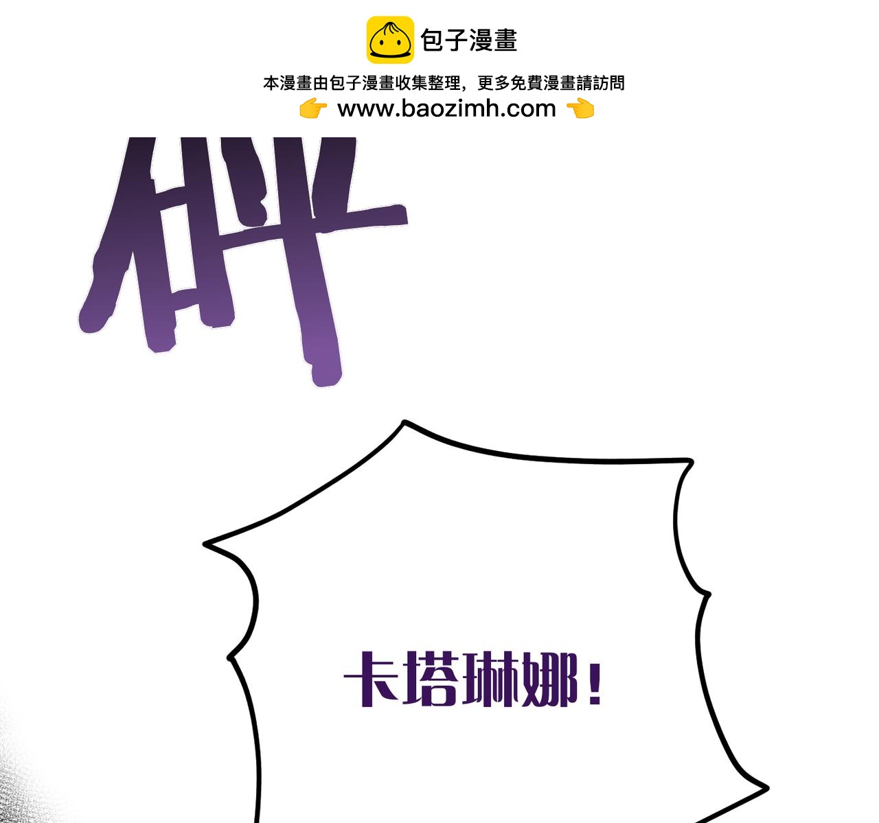第38话 变动1