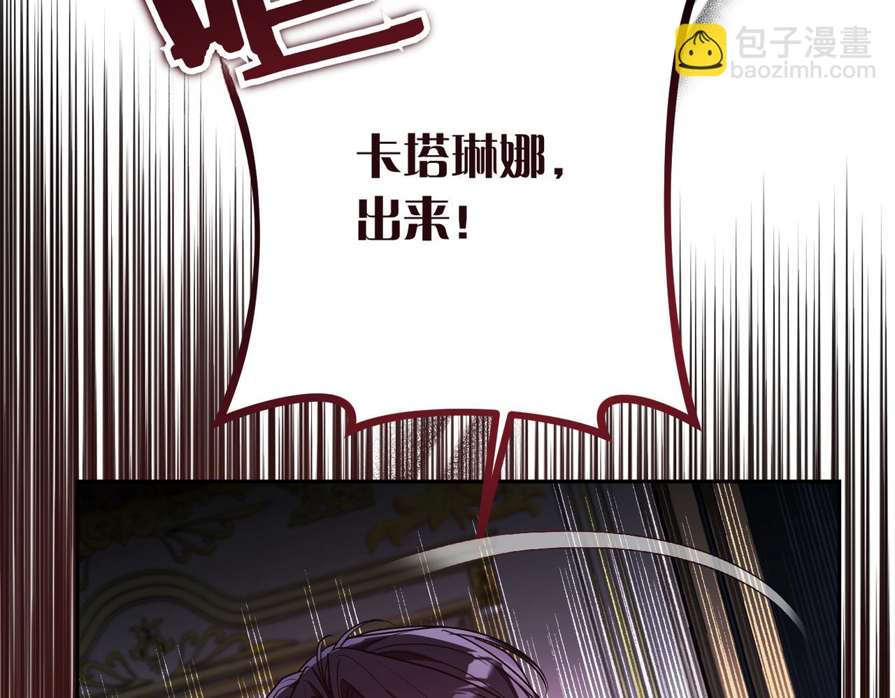 第38话 变动11