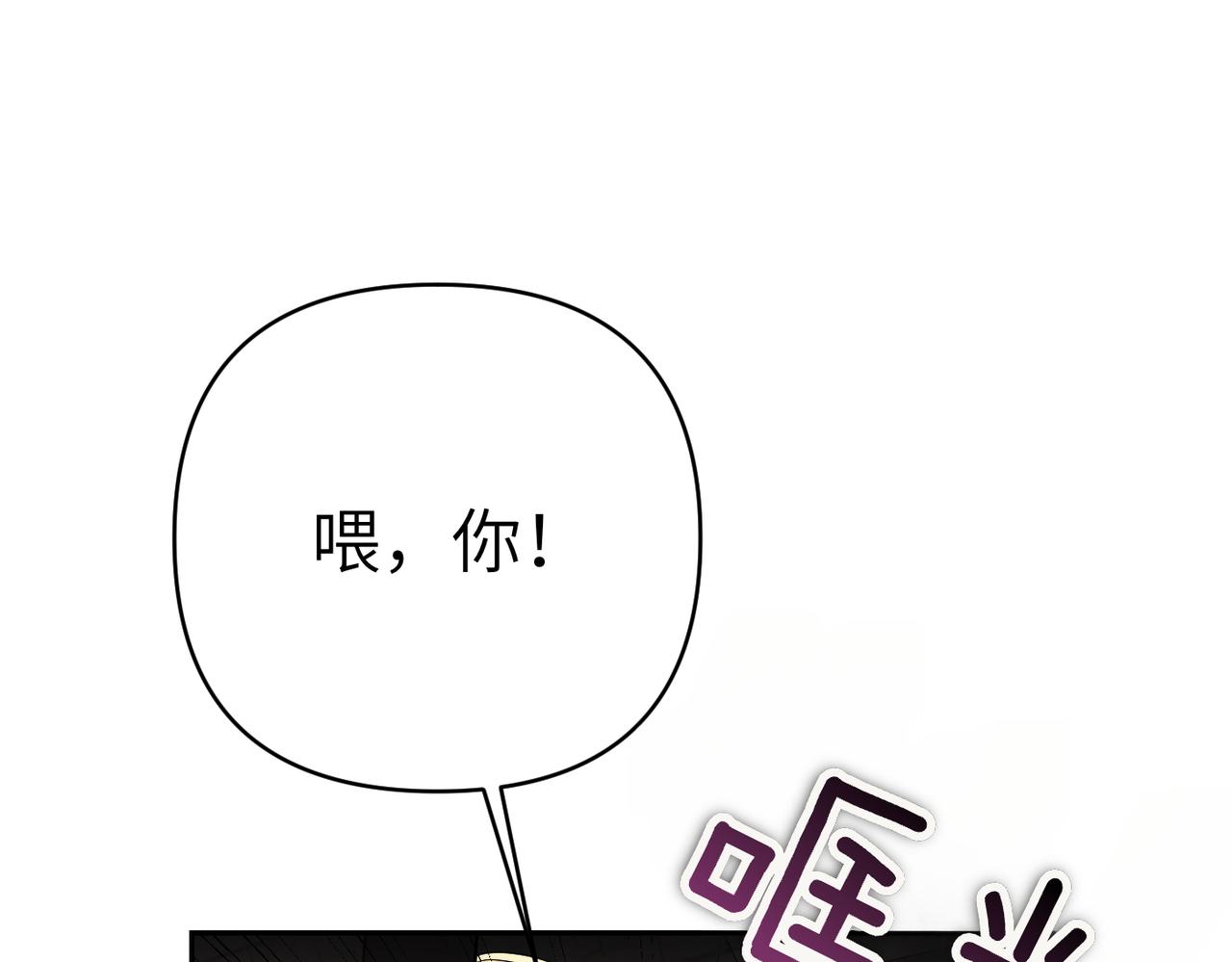 第38话 变动119