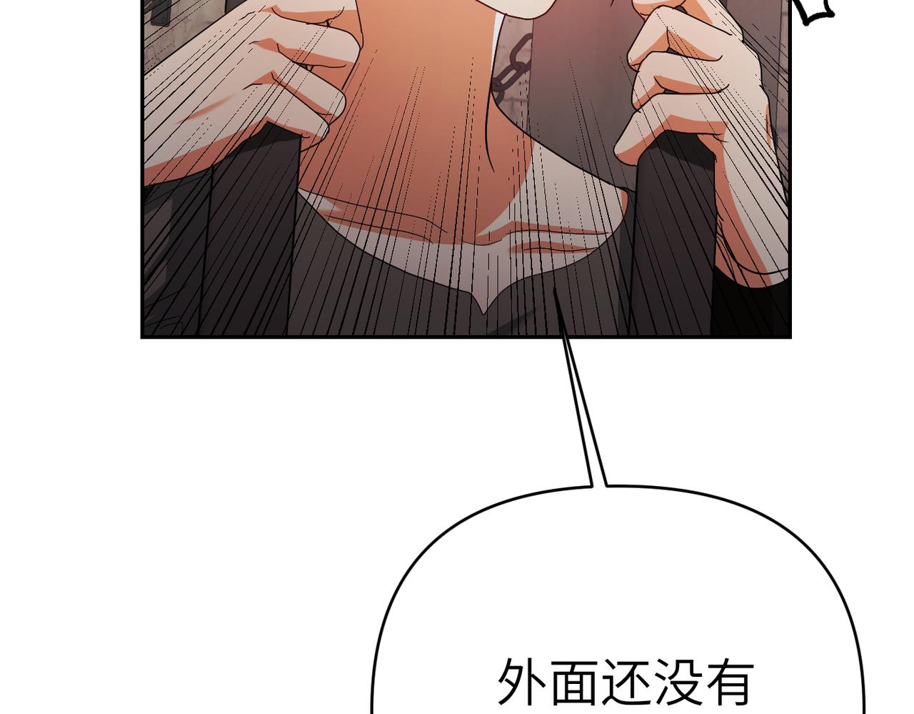 第38话 变动121