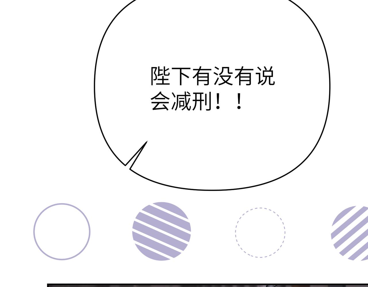 第38话 变动123