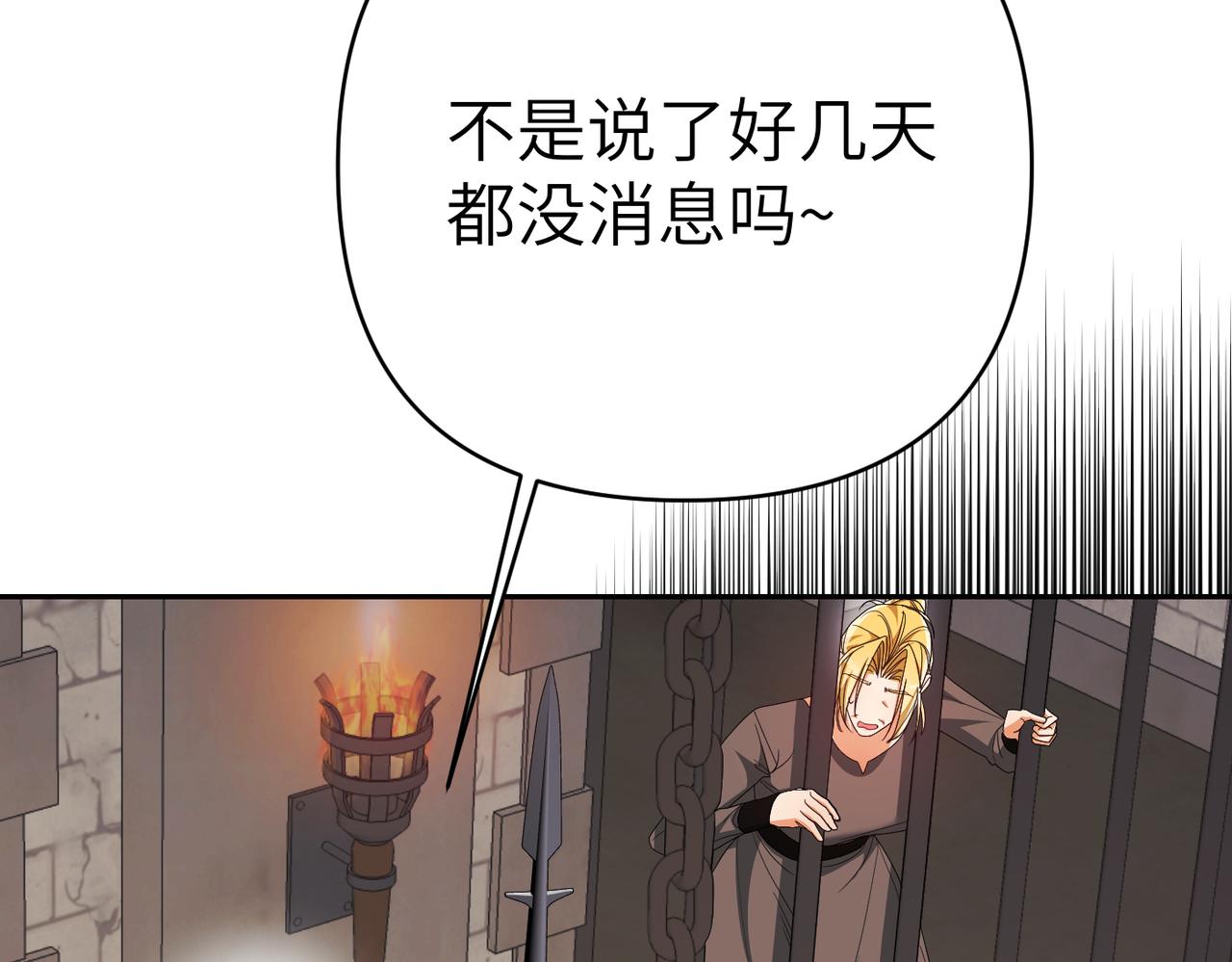 第38话 变动127