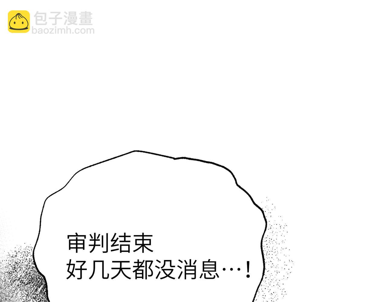 第38话 变动130