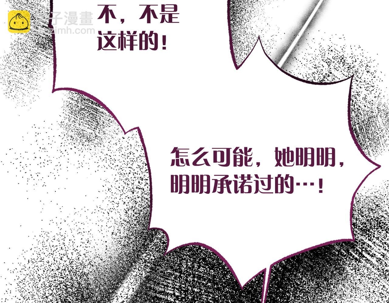 第38话 变动138