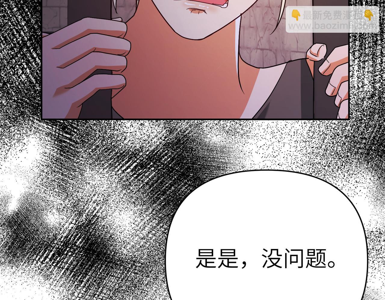 第38话 变动140