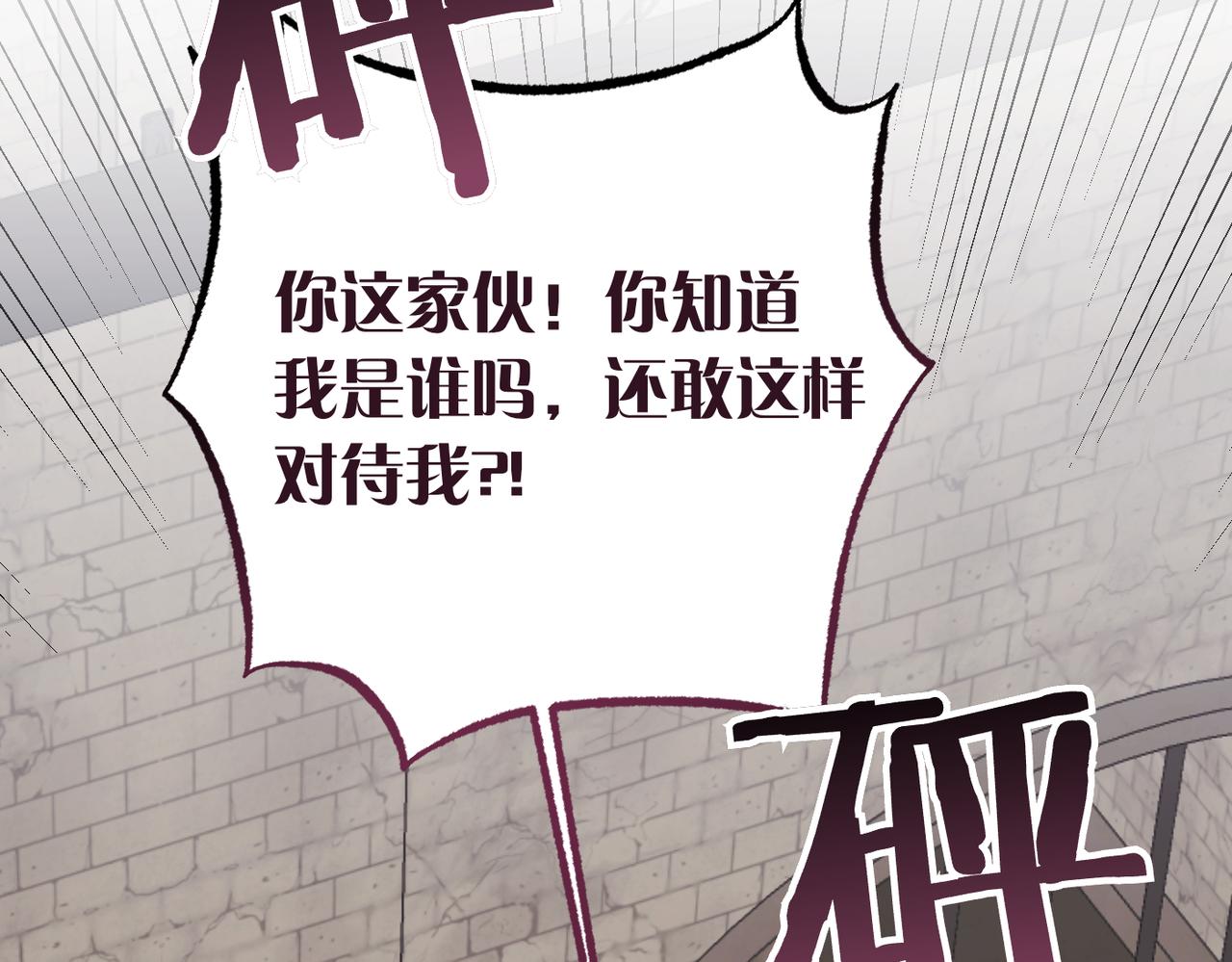 第38话 变动142