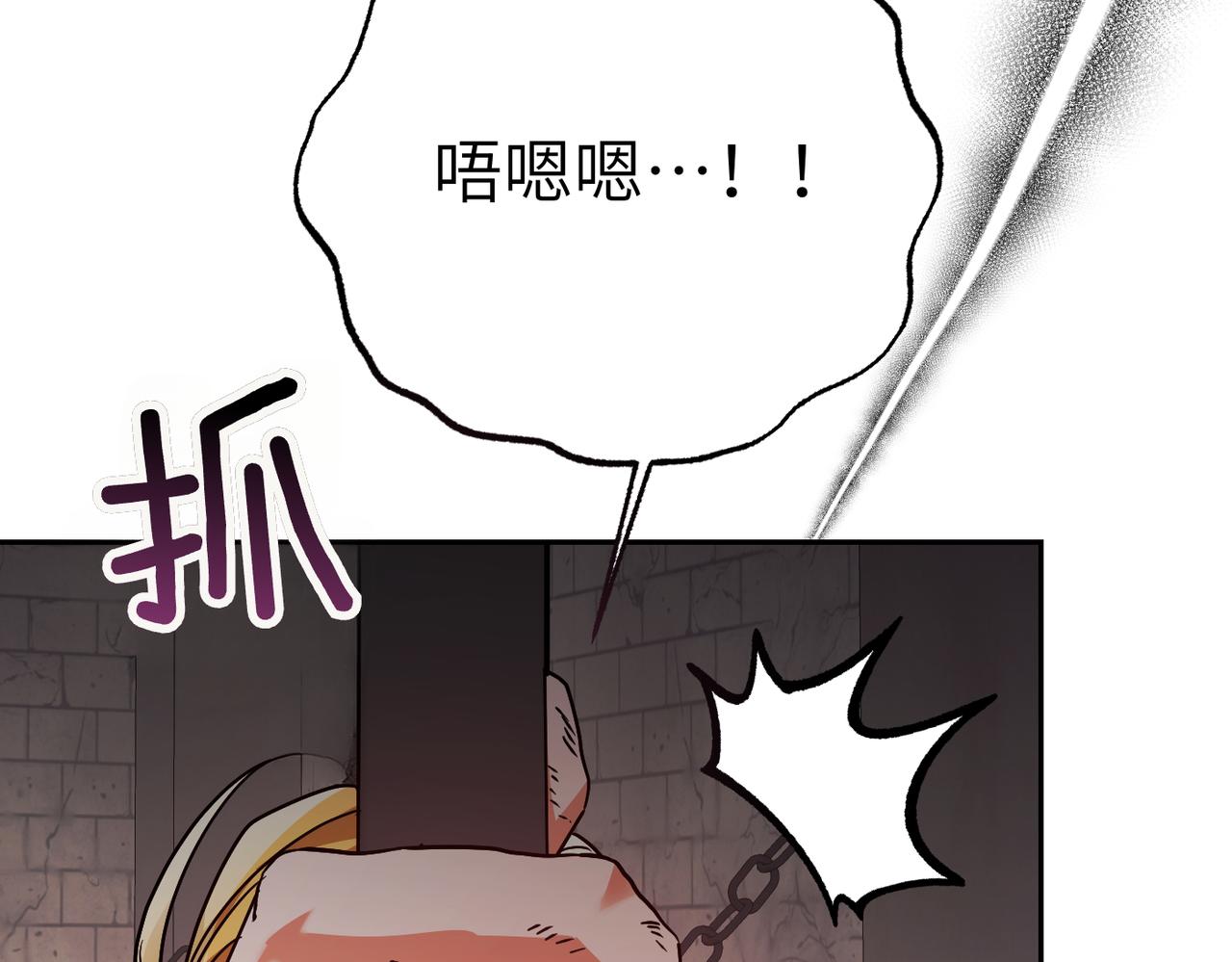 第38话 变动149