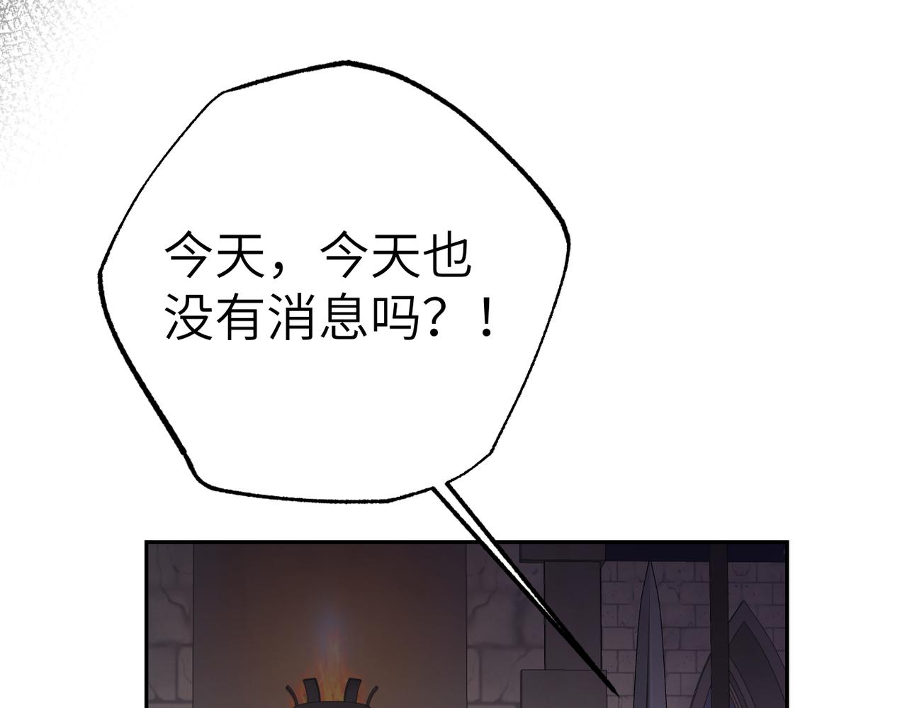 第38话 变动151