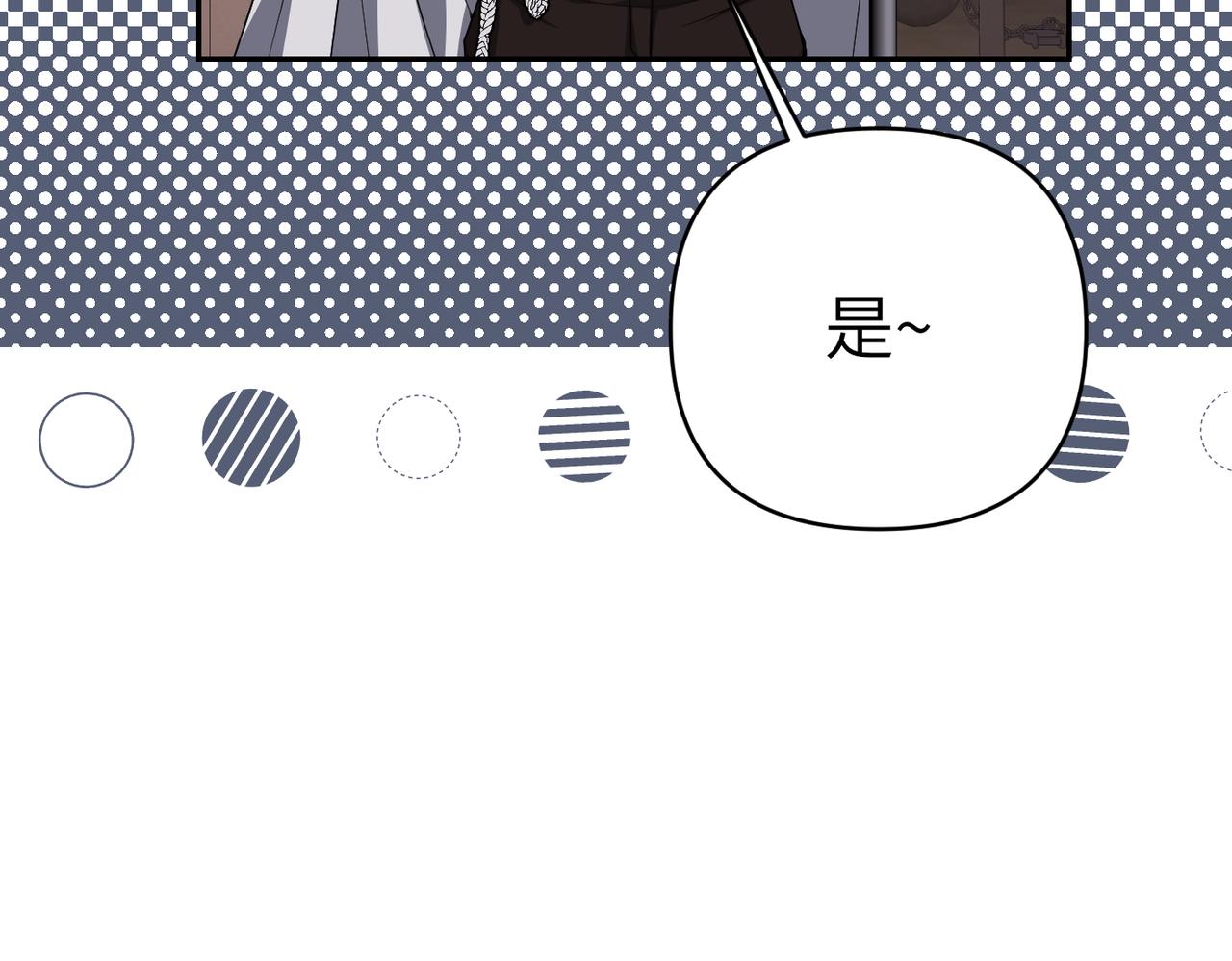 第38话 变动153