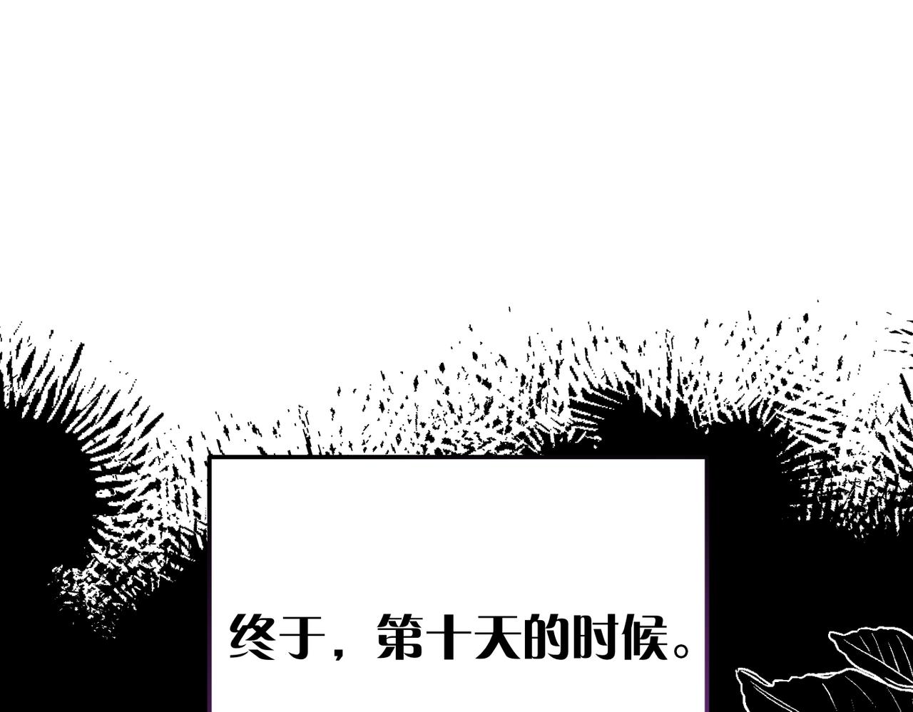 第38话 变动169