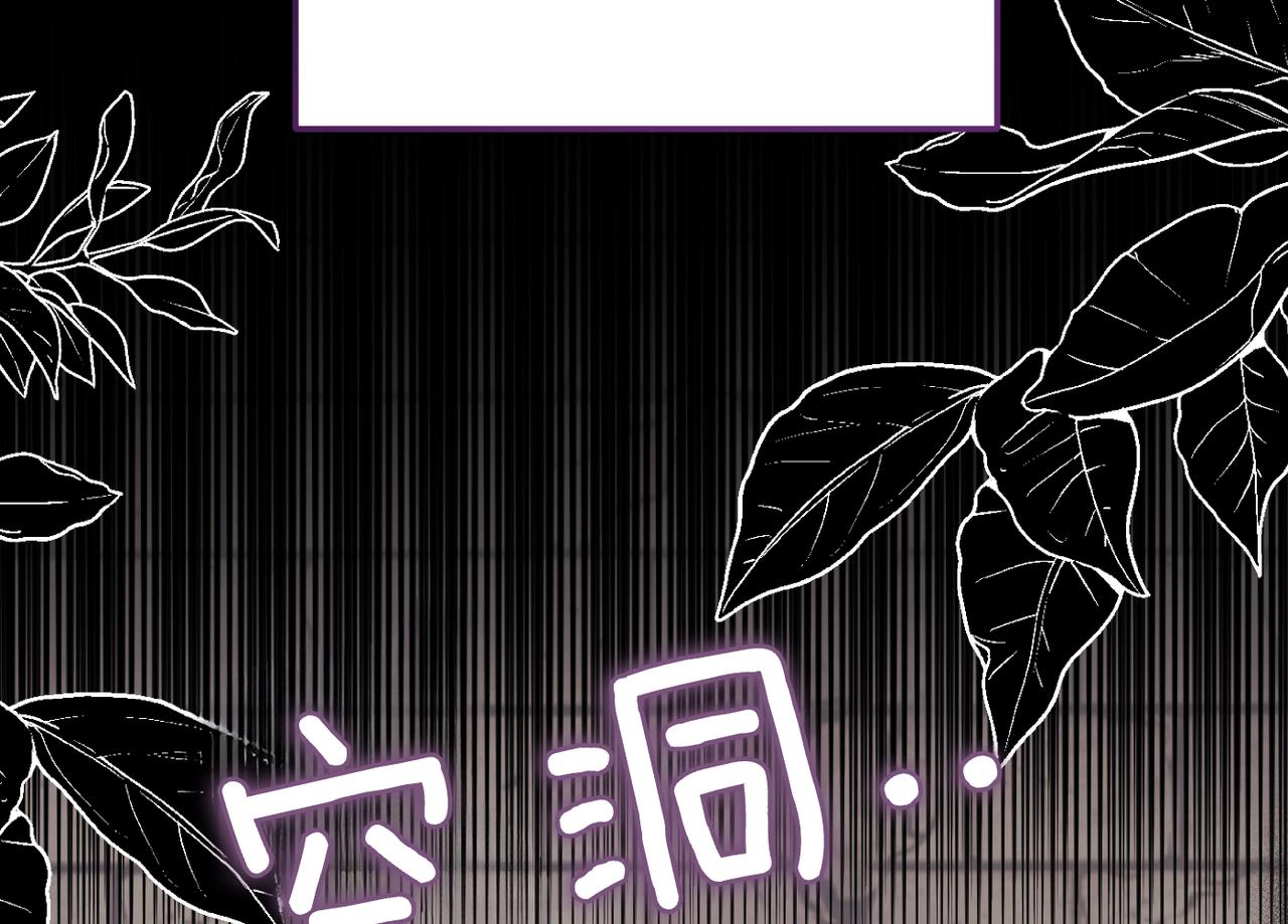 第38话 变动170