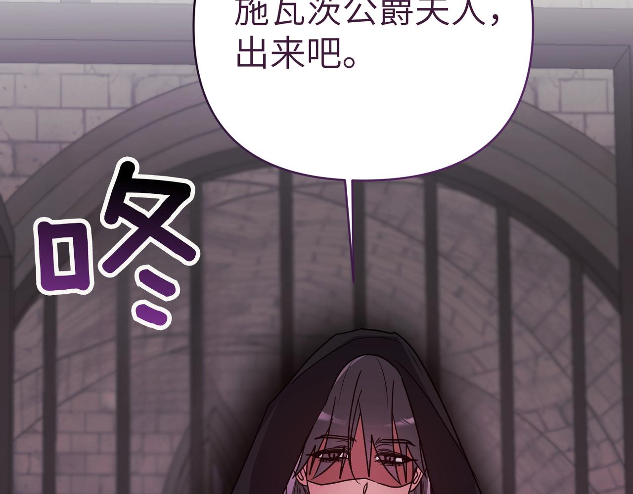 第38话 变动177