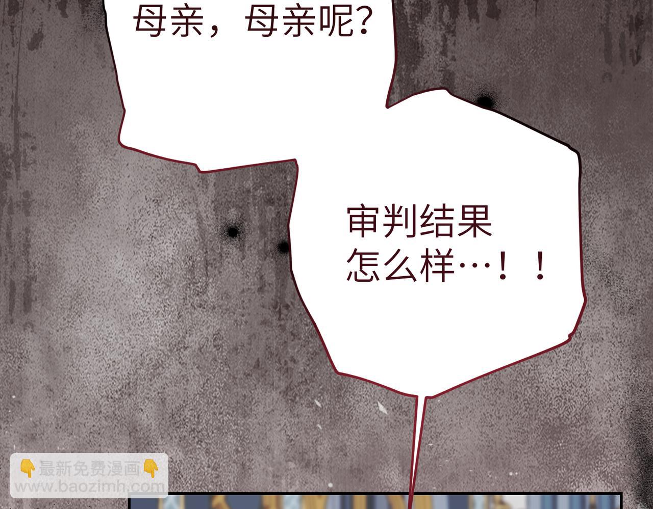 第38话 变动18