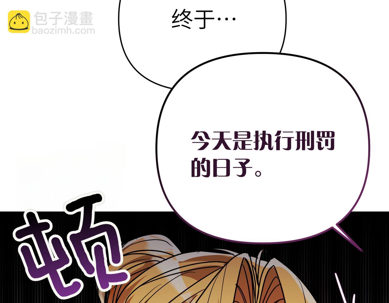 第38话 变动183